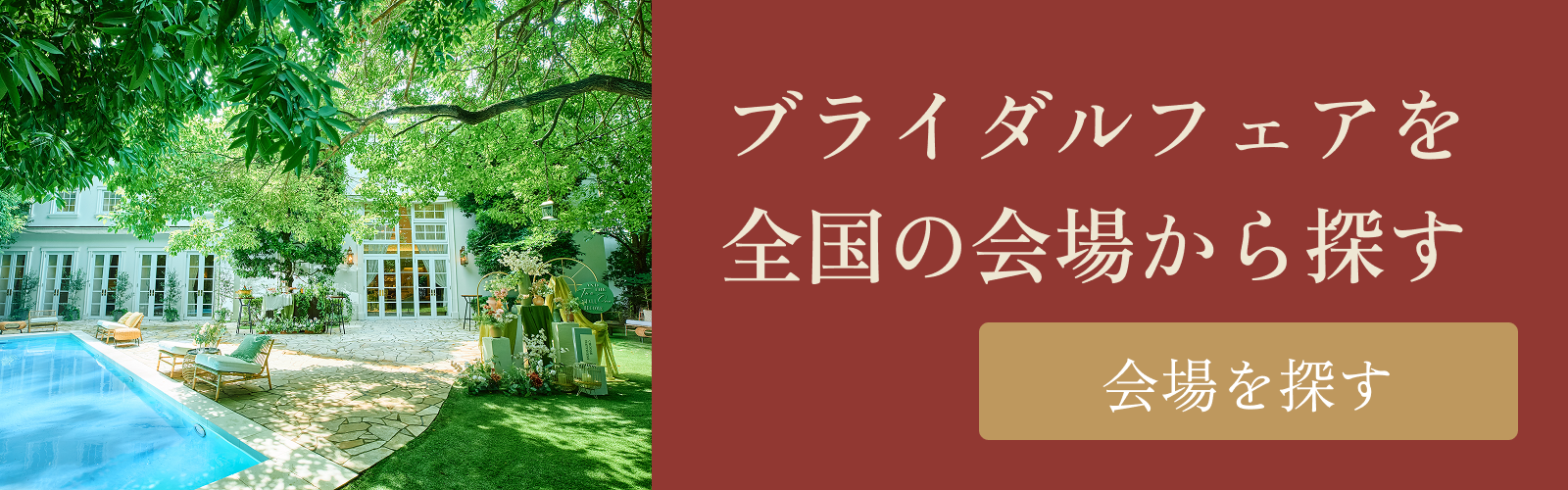 知らないとマズい】結婚式の音楽選び！流す曲の著作権についてご解説