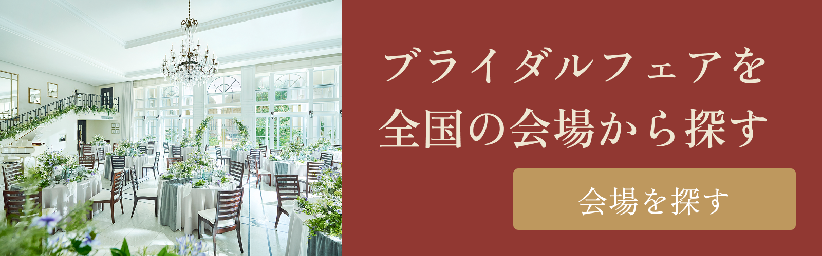 知らないとマズい】結婚式の音楽選び！流す曲の著作権についてご解説