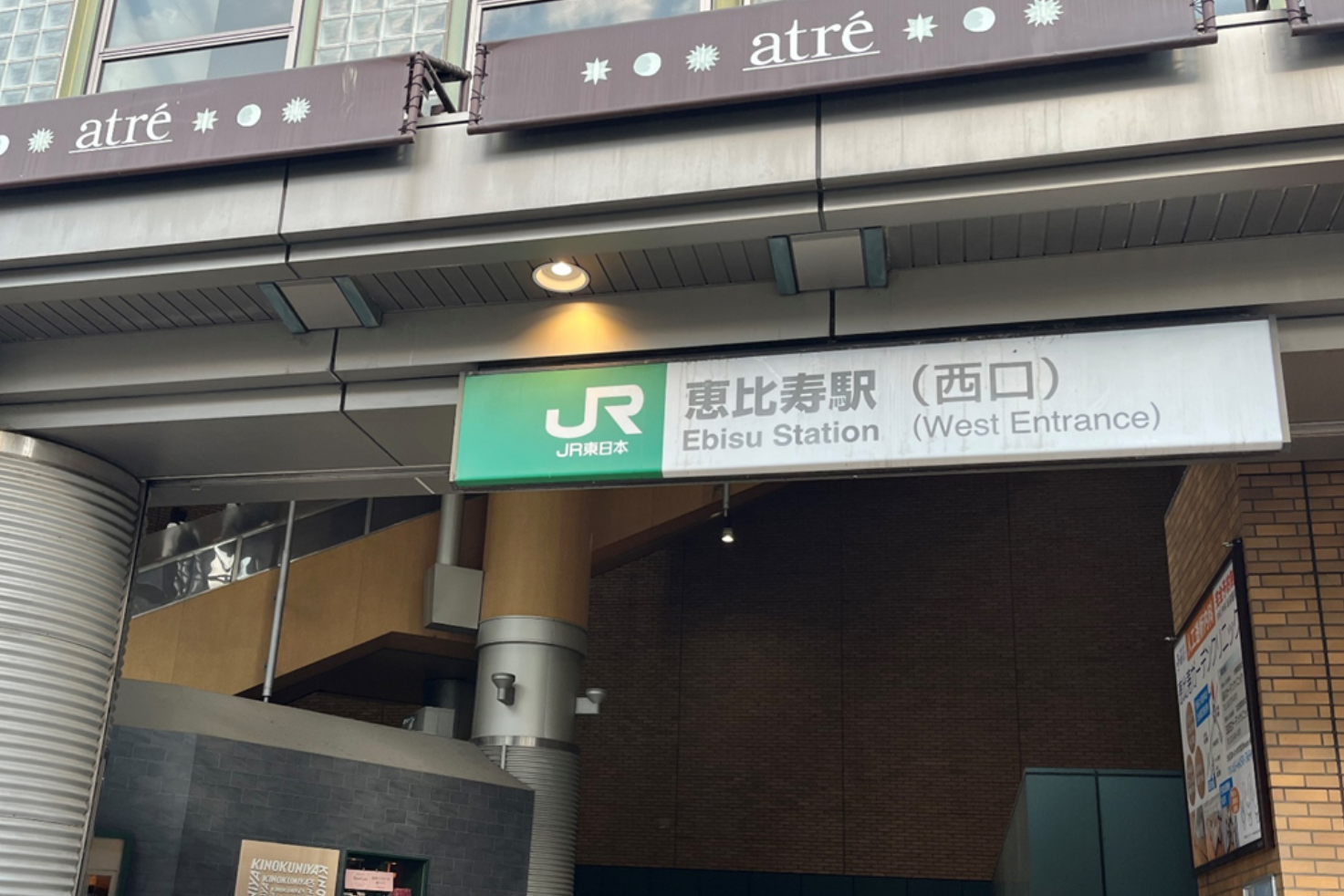 ヴィクトリアガーデン恵比寿迎賓館｜Guest Access